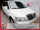 彰化縣三菱  Savrin 2.0 MITSUBISHI 三菱 / Savrin中古車