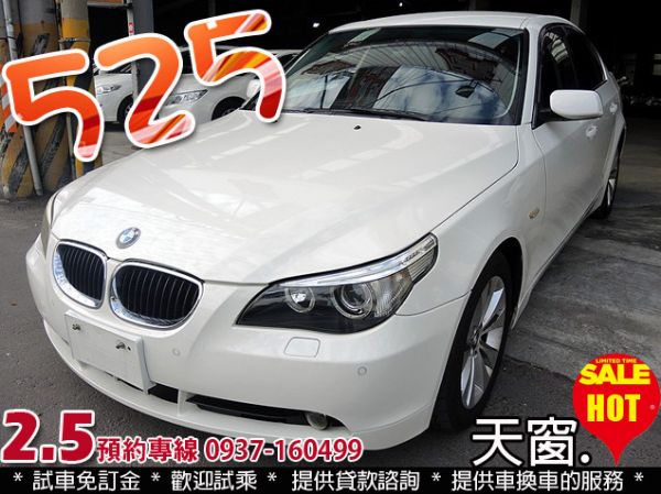 03年 BMW 525I 白 照片1