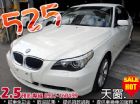 台中市03年 BMW 525I 白 BMW 寶馬 / 525i中古車