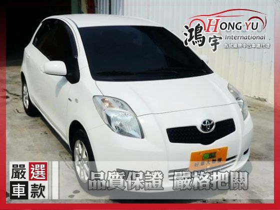 Toyota豐田  Yaris 1.5 照片1