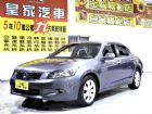 台中市K13 2.4  免保人可全貸可超貸 HONDA 台灣本田 / Accord中古車