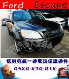 台中市2010年 艾卡 2.3 灰 18.5萬 FORD 福特 / Escape中古車