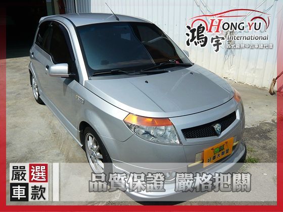 Proton 普騰  Savvy 1.2 照片1