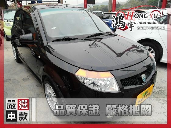 Proton 普騰  Savvy 1.2 照片1