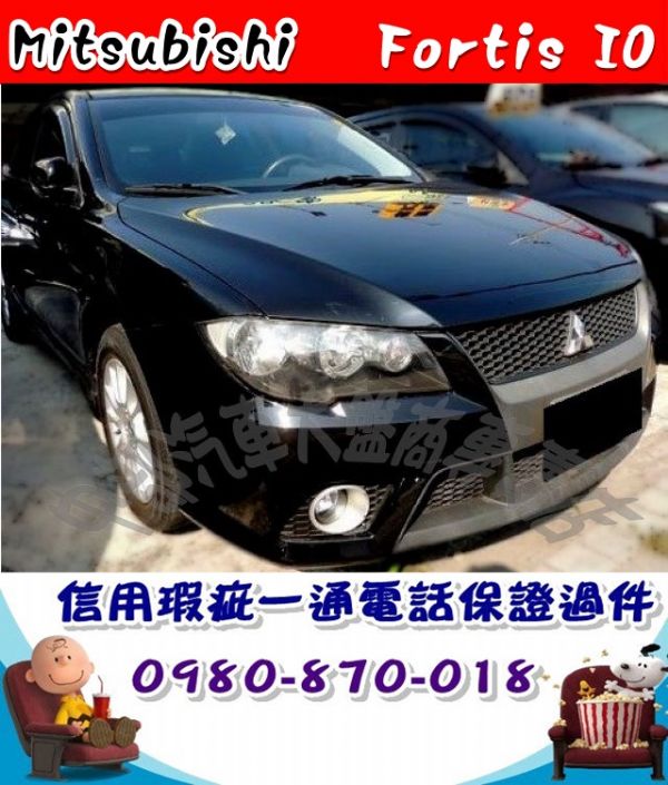 2011年 佛提斯 黑 17.8萬 照片1