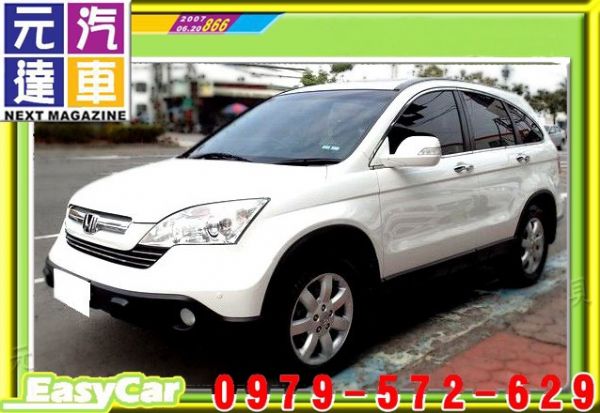 2008年 本田 CRV 白 31.5萬 照片1