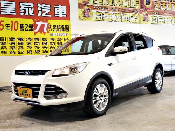 KUGA 1.5 免保人可全貸可超貸 照片1