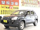 台中市吐桑 2.0 免保人可全貸可超貸 HYUNDAI 現代 / Tucson中古車