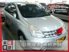 彰化縣Nissan 日產 Livina 1.8 NISSAN 日產 / LIVINA中古車