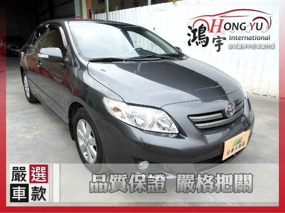 Toyota 豐田 Altis 1.8灰 照片1