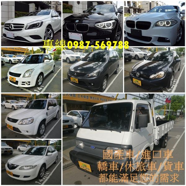 內部寬敞舒適國民車VIOS 照片5