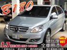 台中市賓士 B180 老師用車 總代理全景天窗 BENZ 賓士 / C180中古車