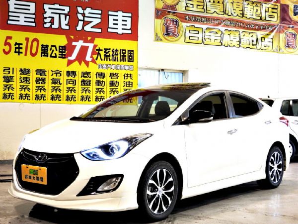 ELANTRA  免保人可全貸可超貸 照片1