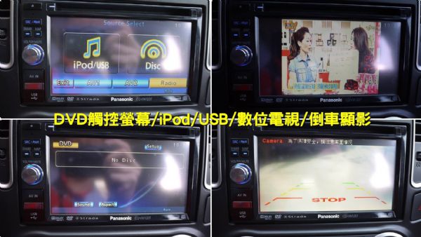 一手車實跑7萬 DVD後座螢幕 IKEY 照片10