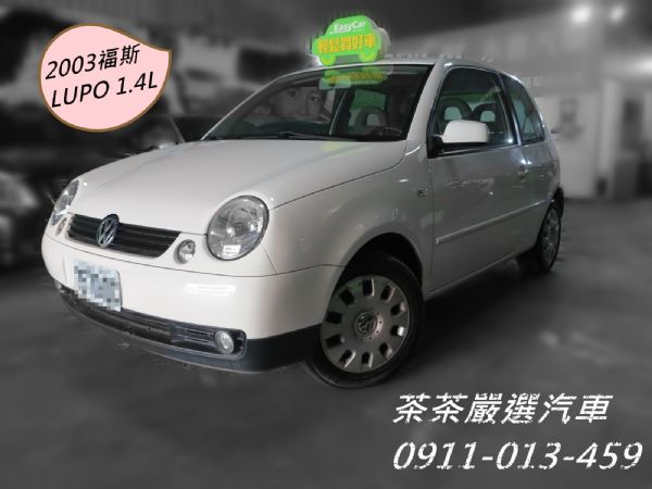 2003 VW Lupo  照片1