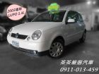 桃園市2003 VW Lupo  VW 福斯 / Lupo中古車