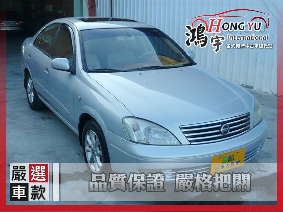 日產  Sentra M1 1.8 照片1