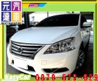 台中市2014年 日產 Sentra 白 32 NISSAN 日產 / Sentra中古車