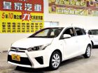 台中市亞力士 1.5 免保人可全貸可超貸 TOYOTA 豐田 / YARIS中古車