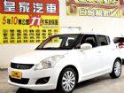 台中市思薇夫 1.4 免保人可全貸可超貸 SUZUKI 鈴木 / Swift中古車