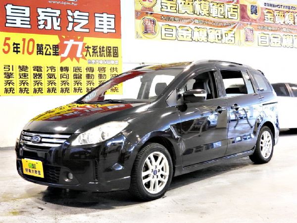 i MAX 2.0  免保人可全貸可超貸 照片1