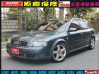 桃園市A4 AUDI 奧迪 / A4中古車