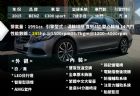 台中市2015 賓士W205 C300 2.0 BENZ 賓士 / C300 AMG中古車