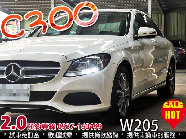 2015 賓士W205 C300 2.0 照片2