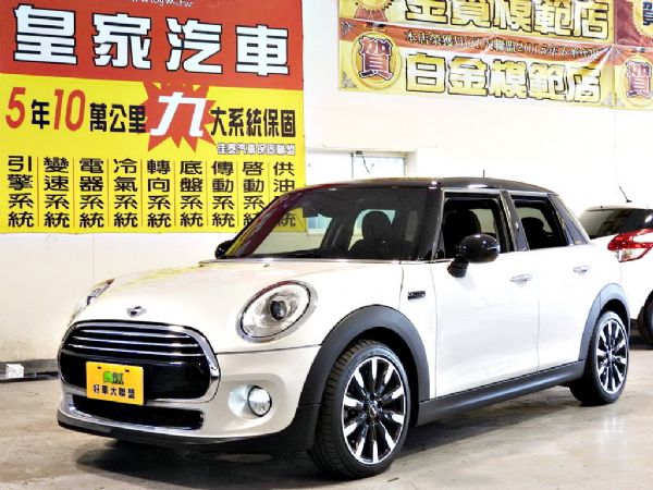 MINI 1.5  免保人可全貸可超貸 照片1