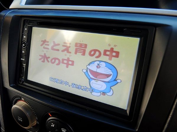 馬自達 MAZDA3 2.0S DVD 照片3