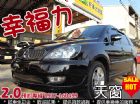 台中市05年 三菱 幸福力 SAVRIN 天窗 MITSUBISHI 三菱 / Savrin中古車