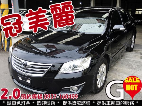 06年 豐田 CAMRY 2.0G 定速 照片1