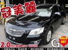 台中市06年 豐田 CAMRY 2.0G 定速 TOYOTA 豐田 / Camry中古車