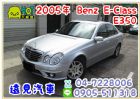 彰化縣Benz 賓士 E-Class E350 BENZ 賓士 / E350中古車