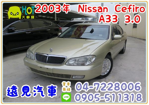 Nissan 日產 Cefiro A33 照片1