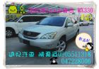 彰化縣Lexus 凌志 RX-330 LEXUS 凌志 / RX330中古車