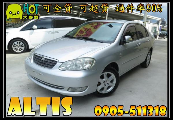 Toyota 豐田 Altis  照片1