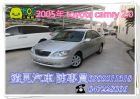 彰化縣toyota 豐田 camry  TOYOTA 豐田 / Camry中古車