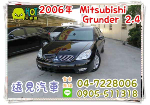  Mitsubishi 三菱 Grund 照片1