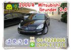 彰化縣 Mitsubishi 三菱 Grund MITSUBISHI 三菱 / Grunder中古車