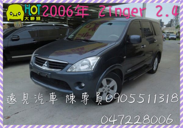 Mitsubishi 三菱 Zinger 照片1