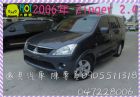 彰化縣Mitsubishi 三菱 Zinger MITSUBISHI 三菱 / Zinger中古車