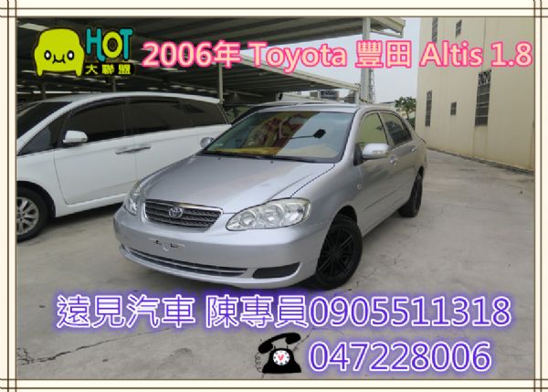  Toyota 豐田 Altis  照片1