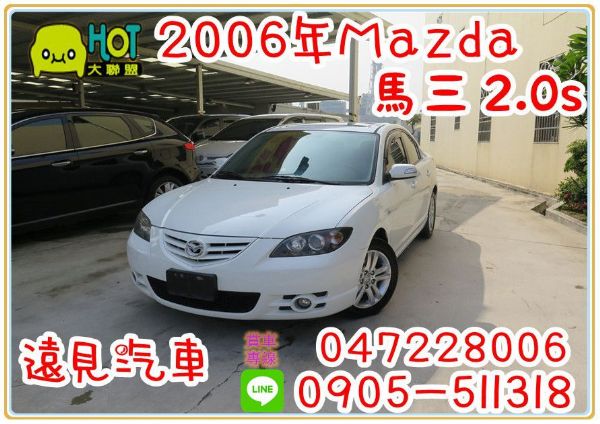 Mazda 馬自達3  照片1