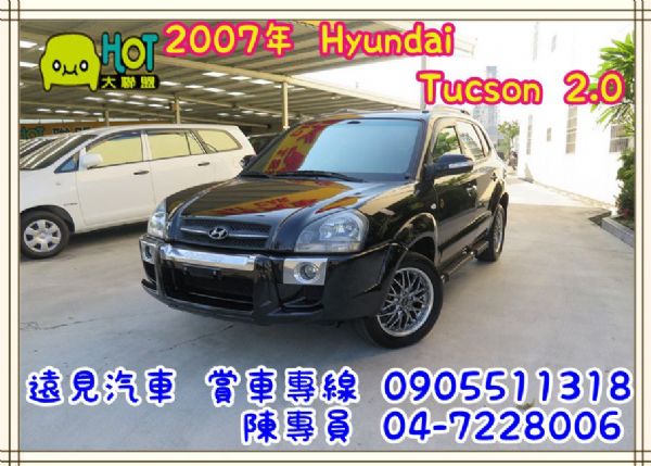 Hyundai 現代 Tucson釷桑 照片1