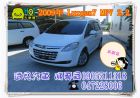 彰化縣Luxgen7 納智捷 MPV LUXGEN 納智捷中古車