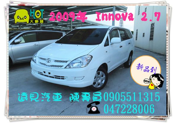 toyota 豐田 Innova  照片1