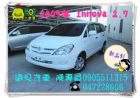 彰化縣toyota 豐田 Innova  TOYOTA 豐田 / INNOVA中古車