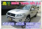 彰化縣 Toyota 豐田 RAV4 TOYOTA 豐田 / RAV4中古車