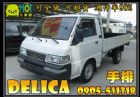 彰化縣三菱 Delica MITSUBISHI 三菱 / Delica(得利卡)中古車